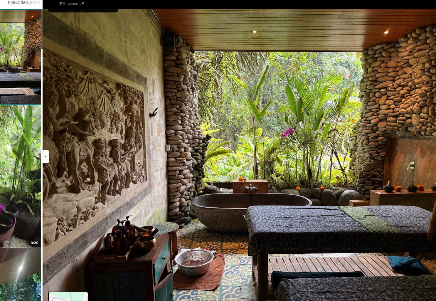 Green Tara Spa 丛林鲜花浴 参考图 1